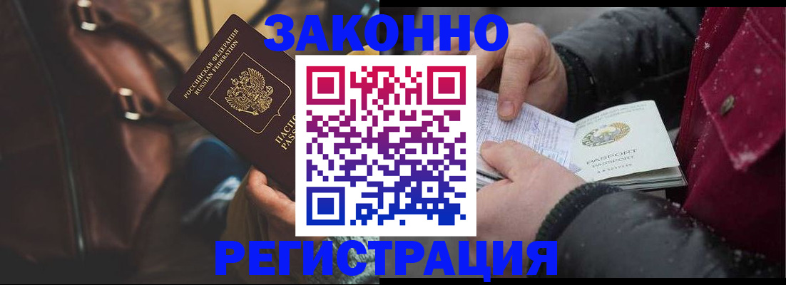 регистрация для школы в Ефремове