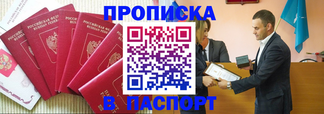 регистрация для школы в Ефремове