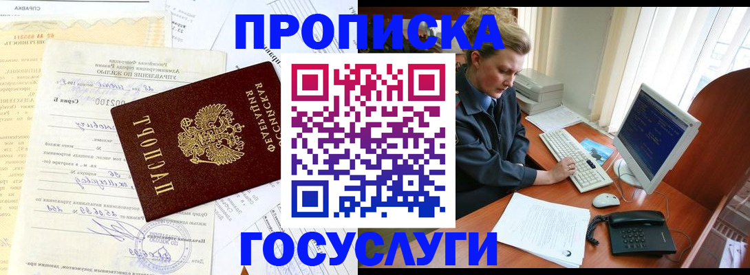 временная регистрация поиск в Ефремове