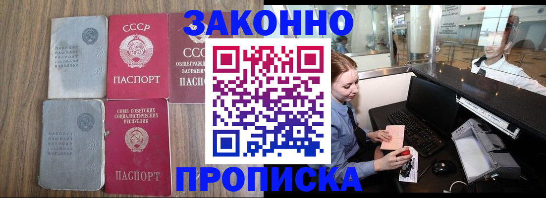 миграционный учет в Ефремове